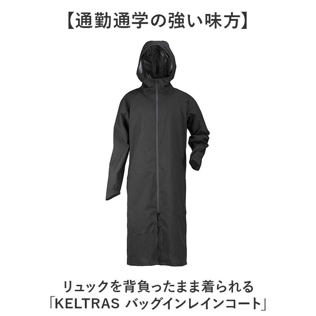 バックヤードファミリー BACKYARD FAMILY KELTRAS バッグインレインコート （ネイビー） ネイビー