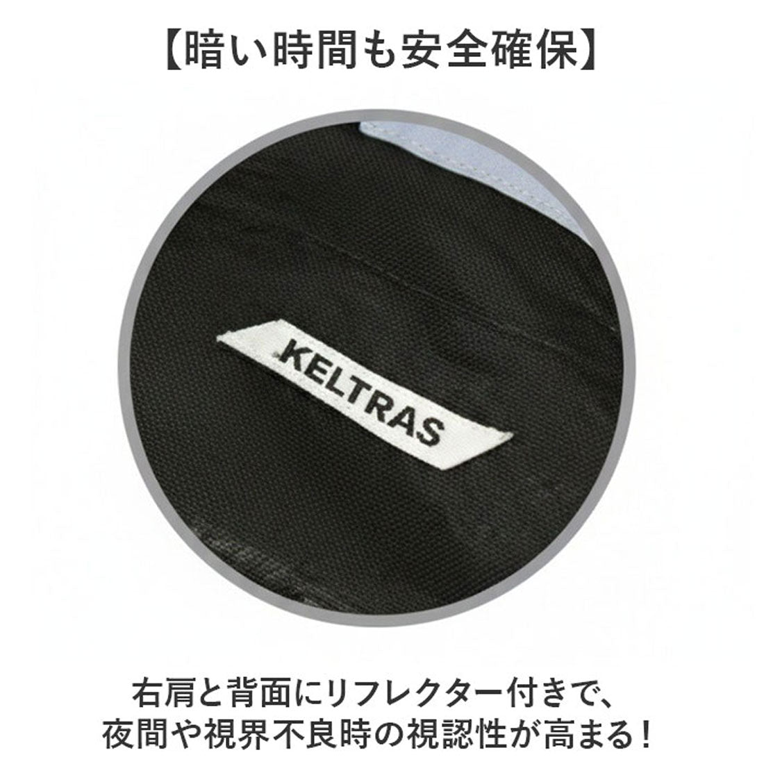 バックヤードファミリー BACKYARD FAMILY KELTRAS バッグインレインコート （ネイビー） ネイビー