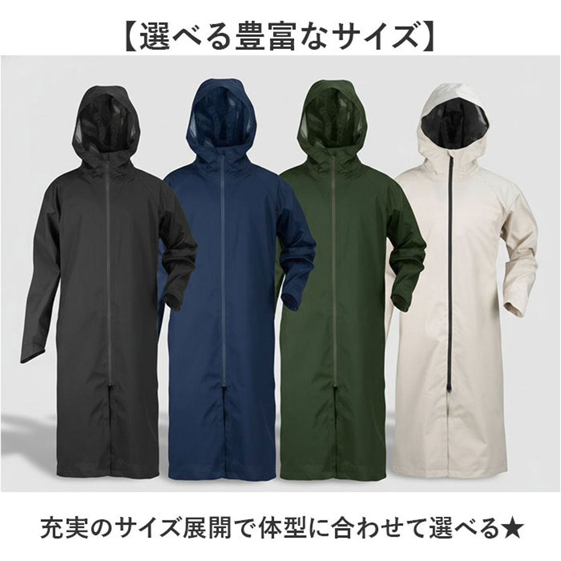 バックヤードファミリー BACKYARD FAMILY KELTRAS バッグインレインコート （ネイビー） ネイビー