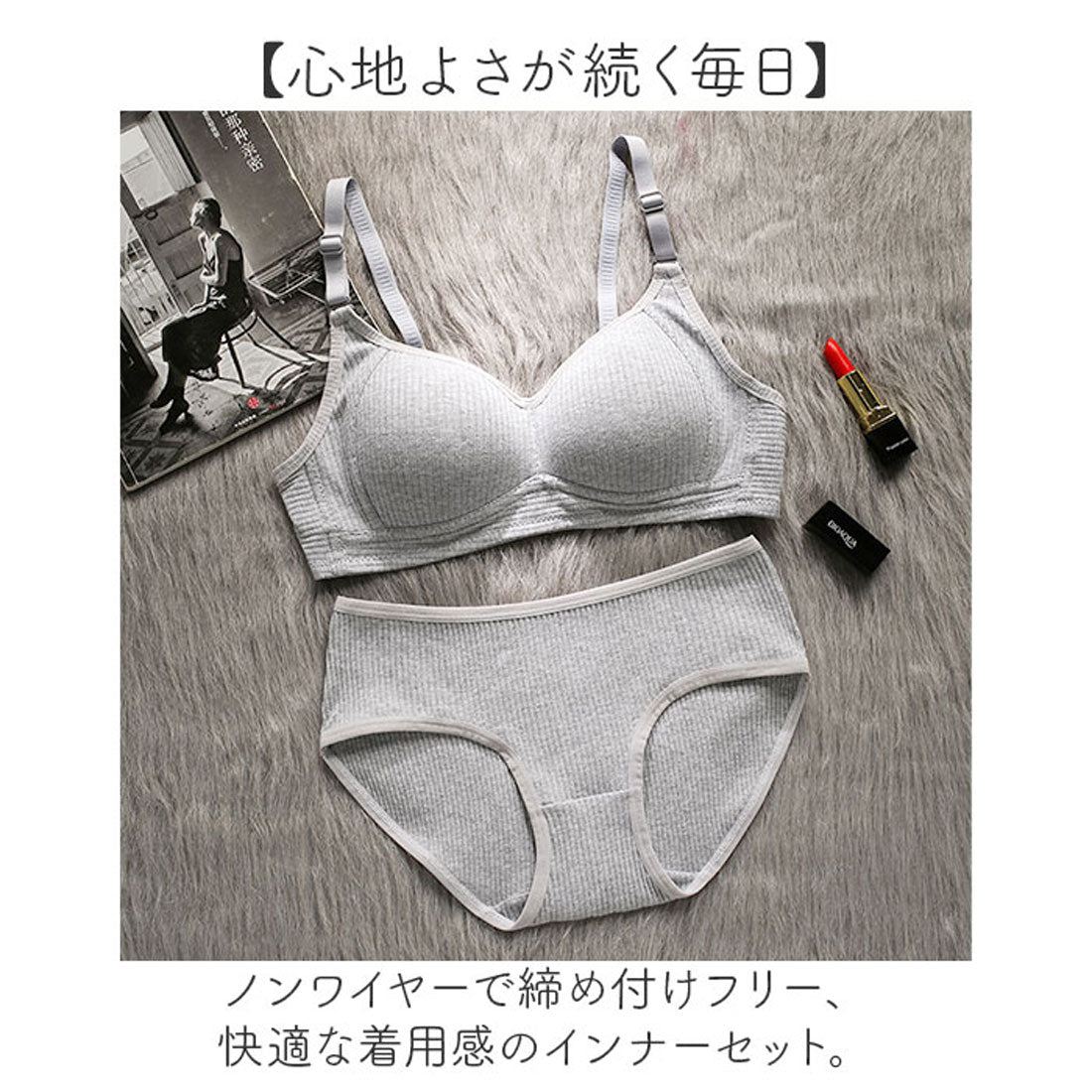 バックヤードファミリー BACKYARD FAMILY ブラジャー上下セット インナー 【返品不可商品】 （ライトグレー） ライトグレー