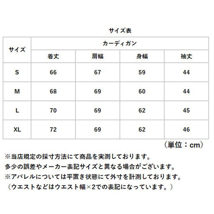 バックヤードファミリー BACKYARD FAMILY カーディガン レディース オーバーサイズ （ベージュ） ベージュ