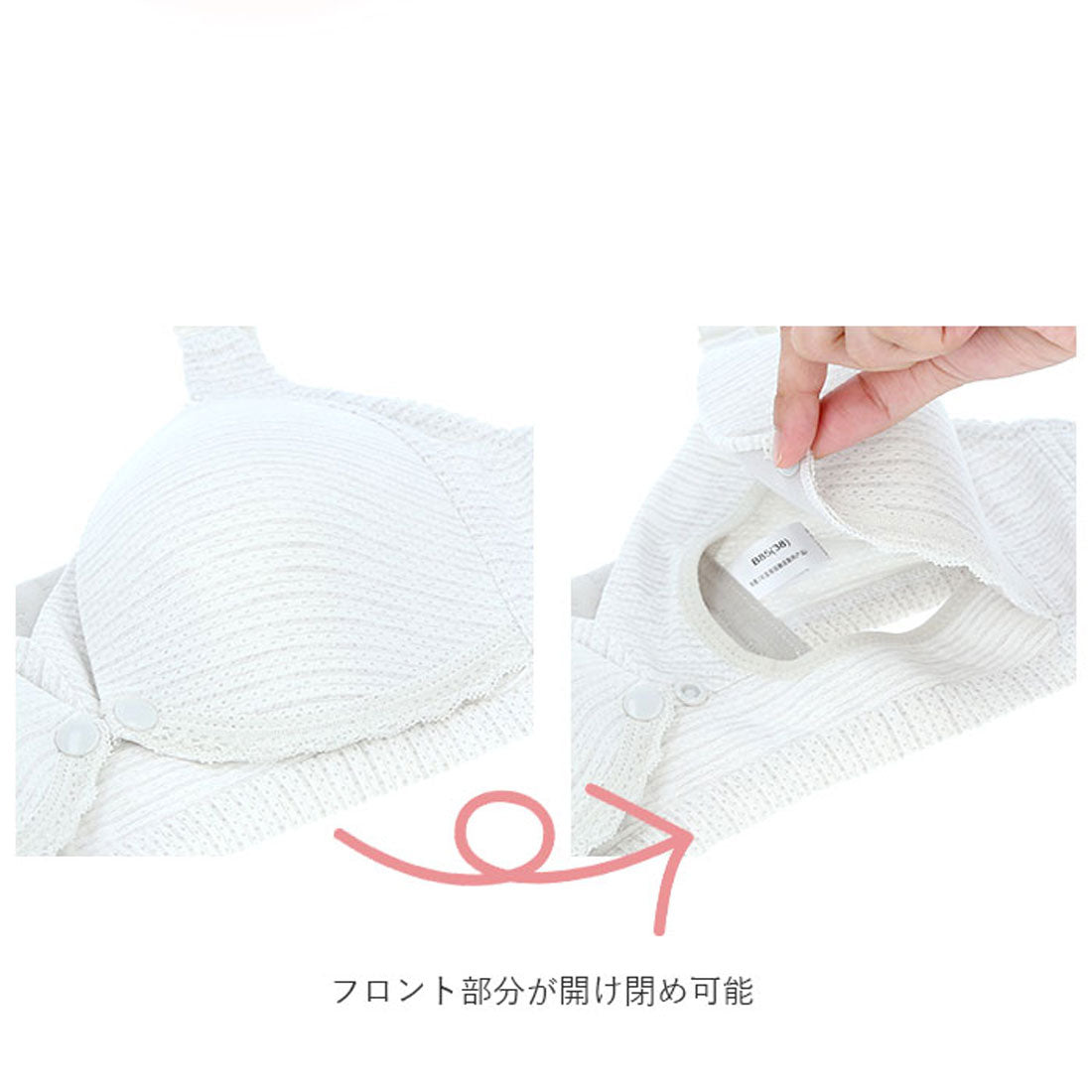 バックヤードファミリー BACKYARD FAMILY sf1901 前開き 授乳ブラ