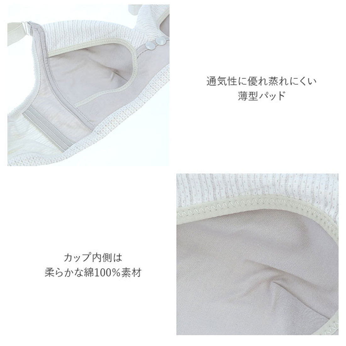 バックヤードファミリー BACKYARD FAMILY sf1901 前開き 授乳ブラ