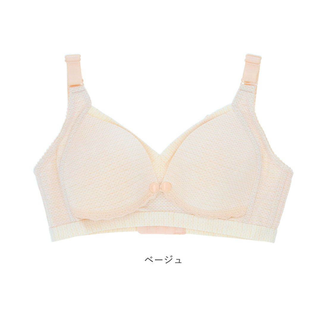 バックヤードファミリー BACKYARD FAMILY sf1901 前開き 授乳ブラ