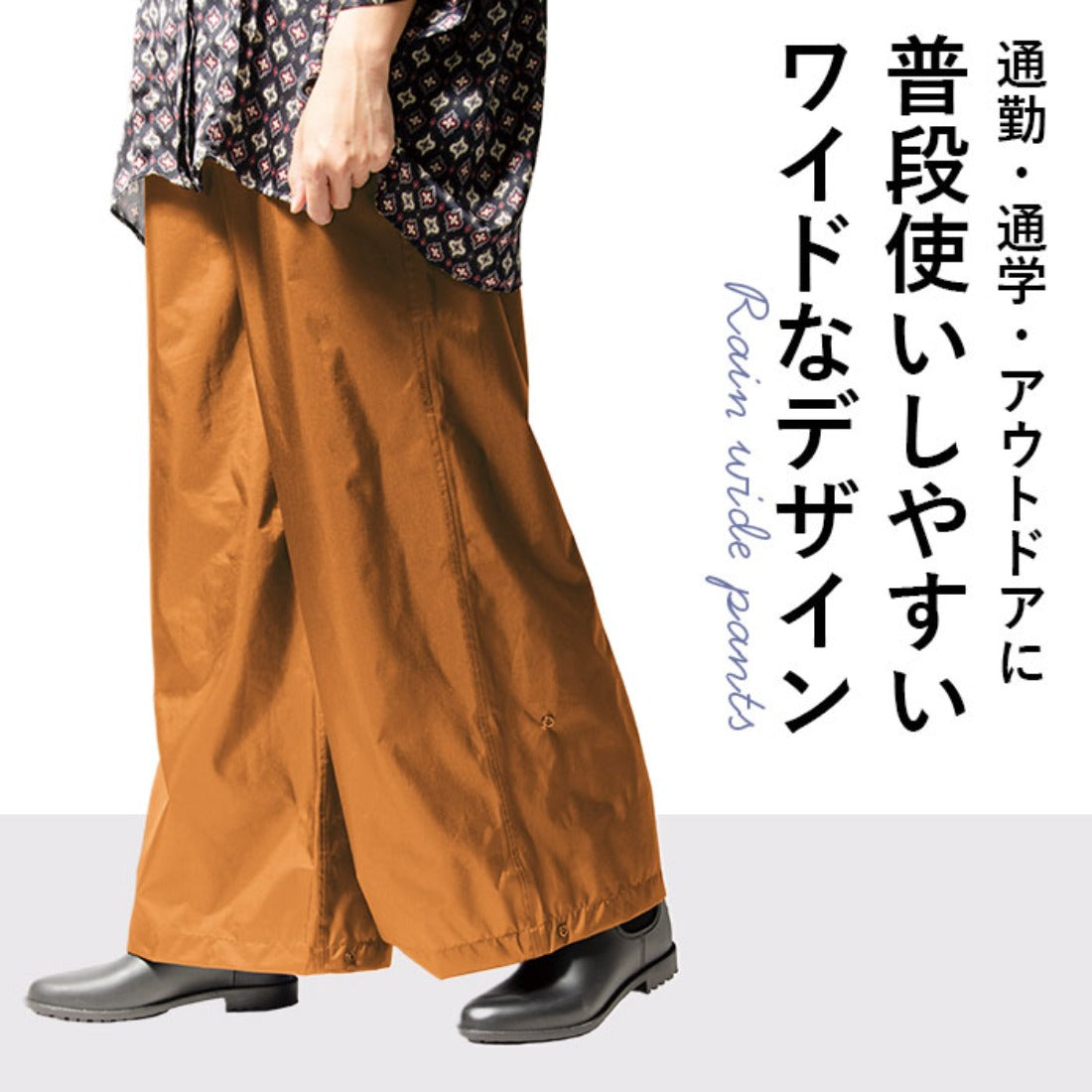 バックヤードファミリー BACKYARD FAMILY レインワイドパンツ （ネイビー） ネイビー