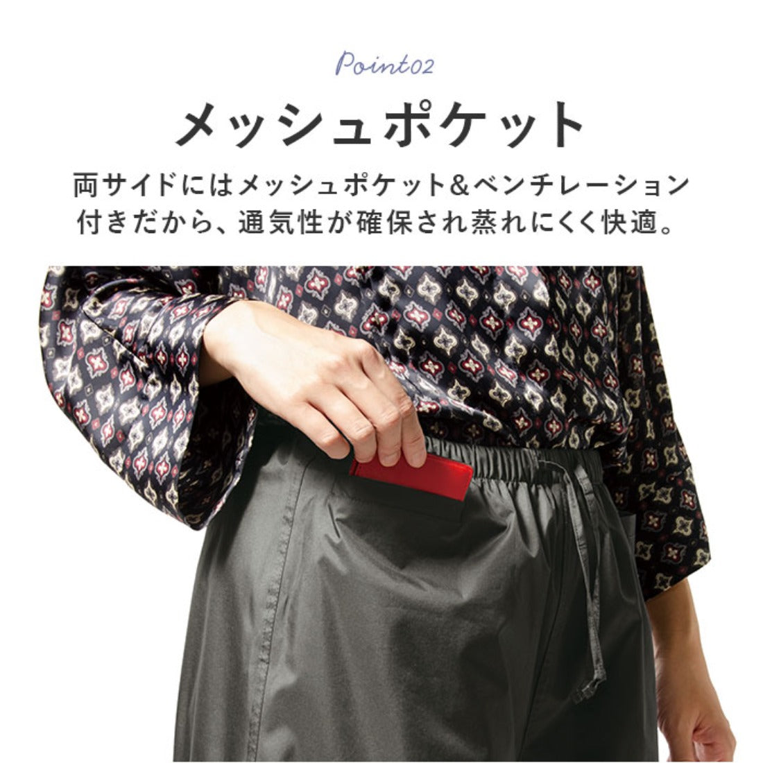 バックヤードファミリー BACKYARD FAMILY レインワイドパンツ （ネイビー） ネイビー