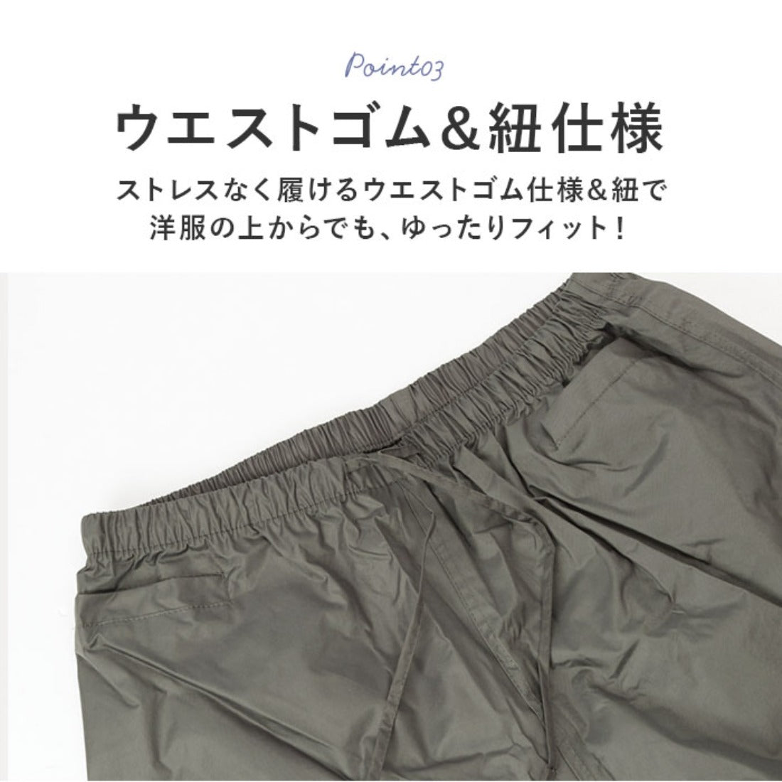 バックヤードファミリー BACKYARD FAMILY レインワイドパンツ （ネイビー） ネイビー