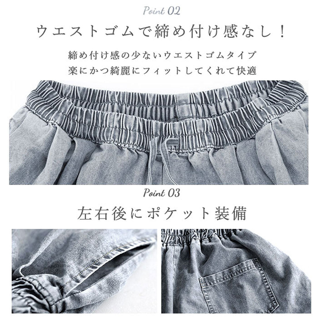 BACKYARD FAMILY Denim Wide Pants wp1615