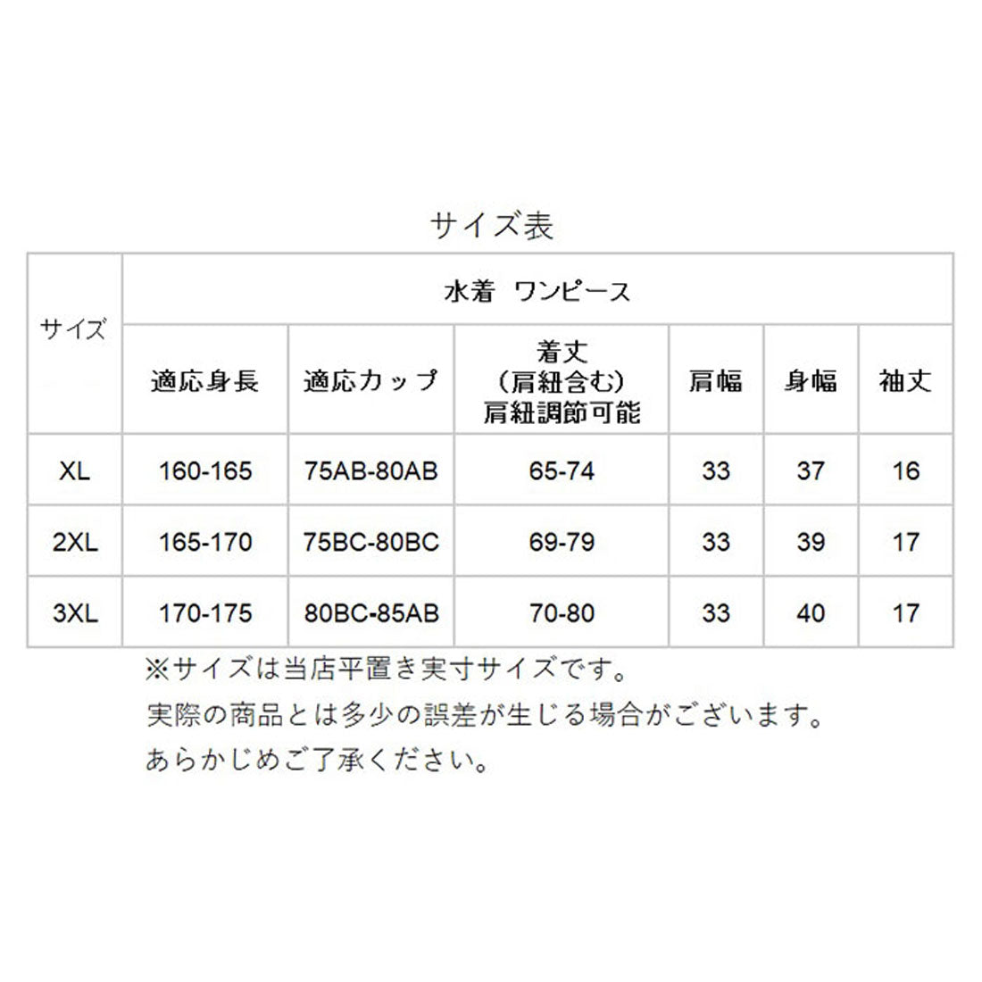 バックヤードファミリー BACKYARD FAMILY ワンピース 水着 レディース jh91575【返品不可商品】