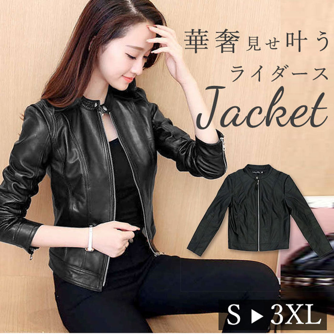 BACKYARD FAMILY 夾克 PU 皮革 lg11