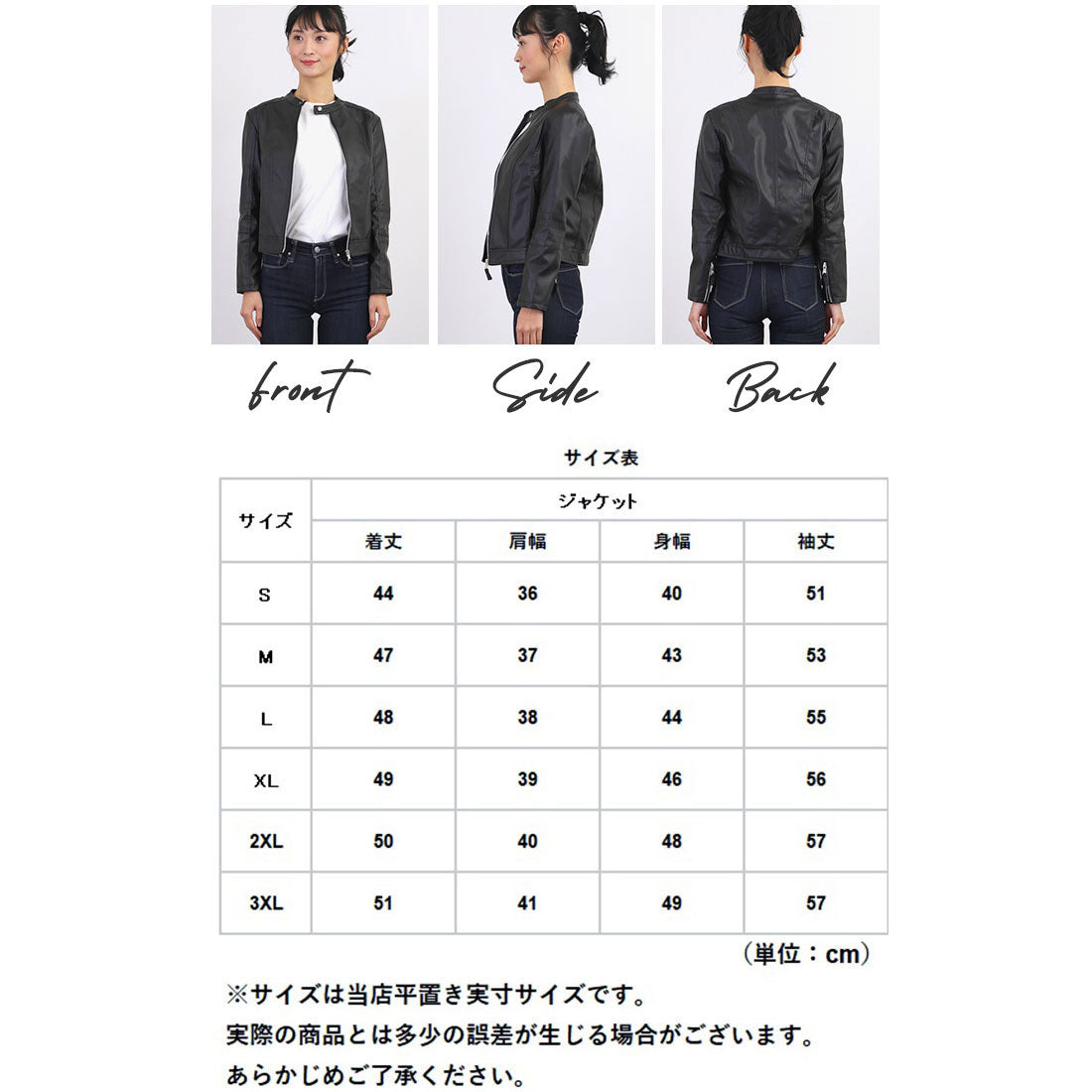 BACKYARD FAMILY 夾克 PU 皮革 lg11