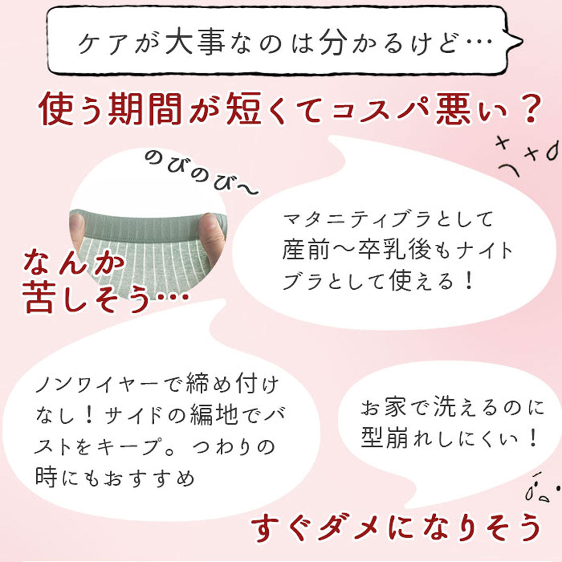 バックヤードファミリー BACKYARD FAMILY コットン授乳ブラ2枚セット br206s