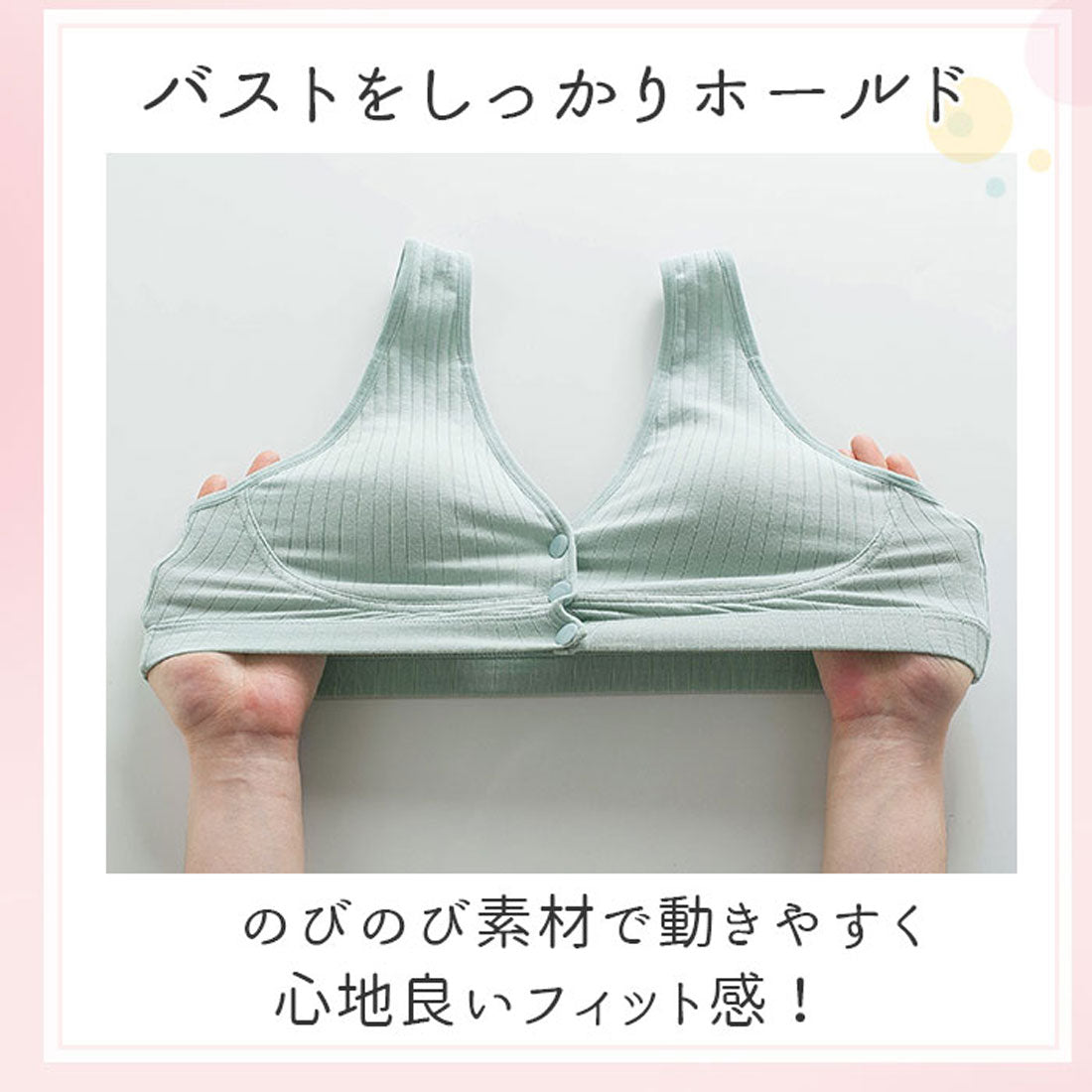 バックヤードファミリー BACKYARD FAMILY コットン授乳ブラ2枚セット br206s