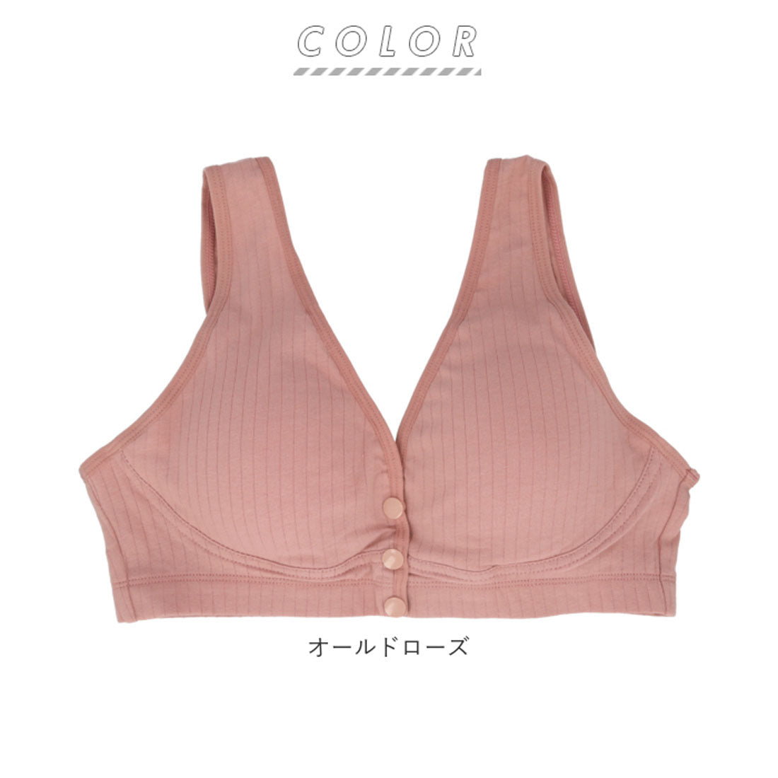 バックヤードファミリー BACKYARD FAMILY コットン授乳ブラ2枚セット br206s