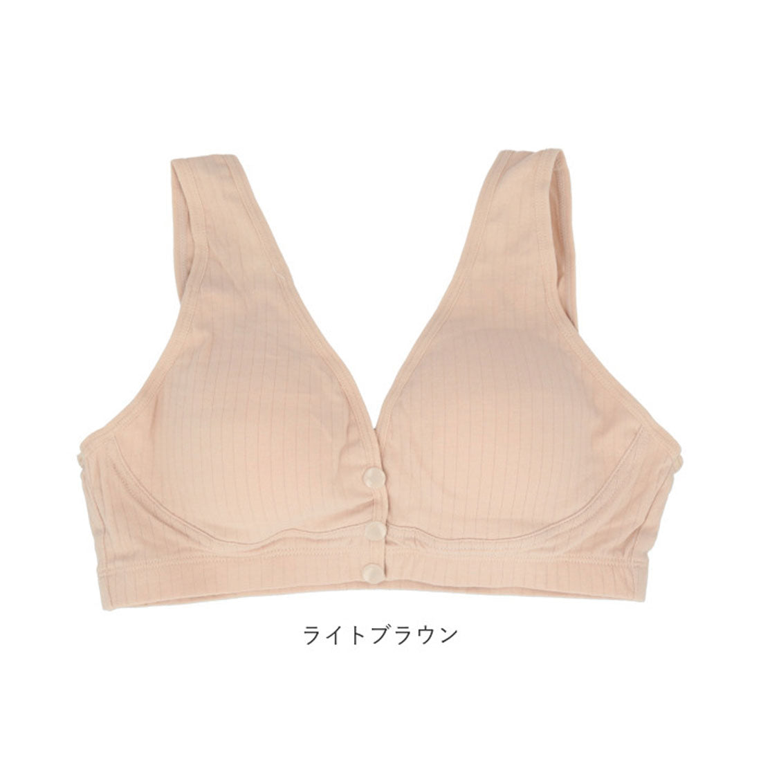 バックヤードファミリー BACKYARD FAMILY コットン授乳ブラ2枚セット br206s