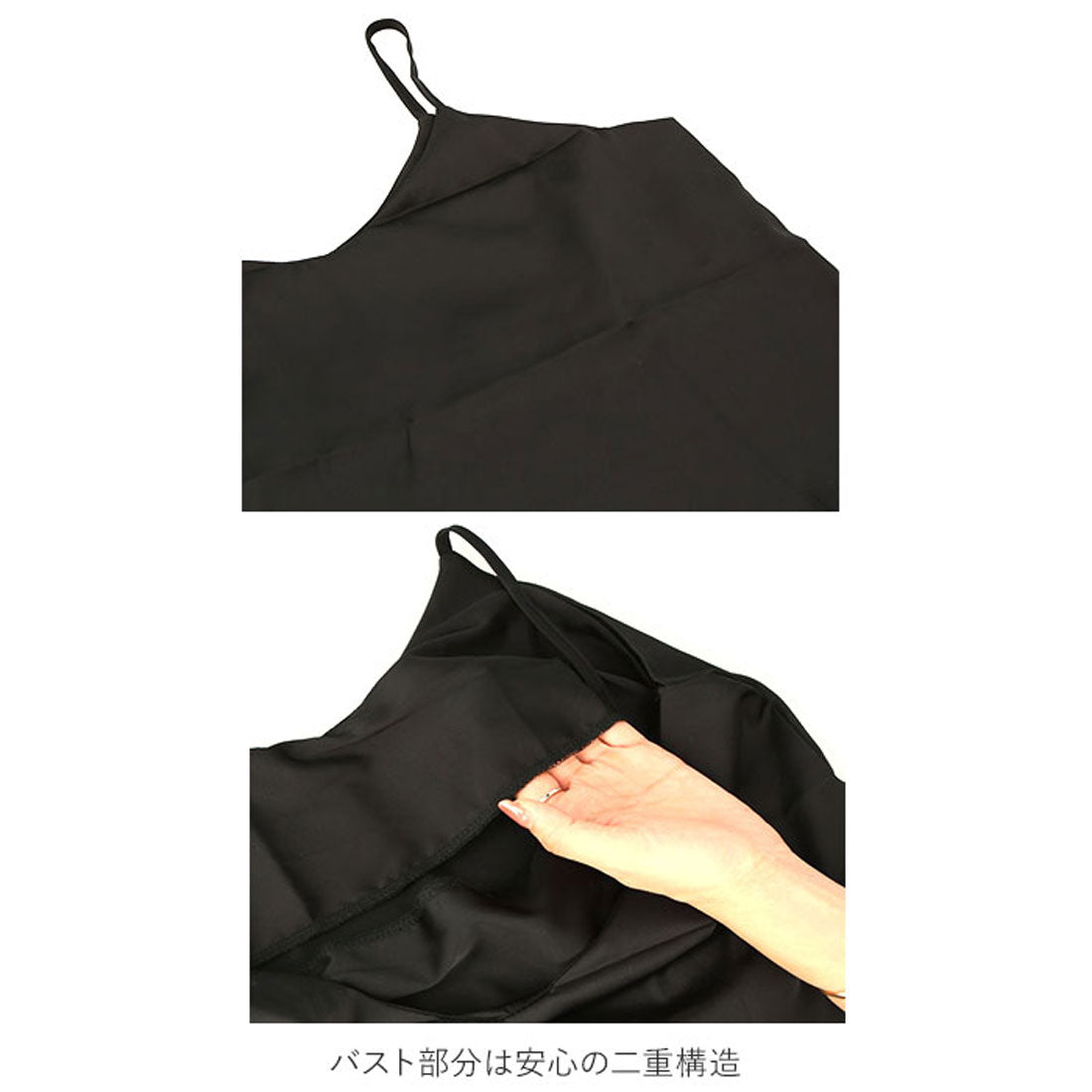 Backyard Family Satin Camisole Medium Length Satin