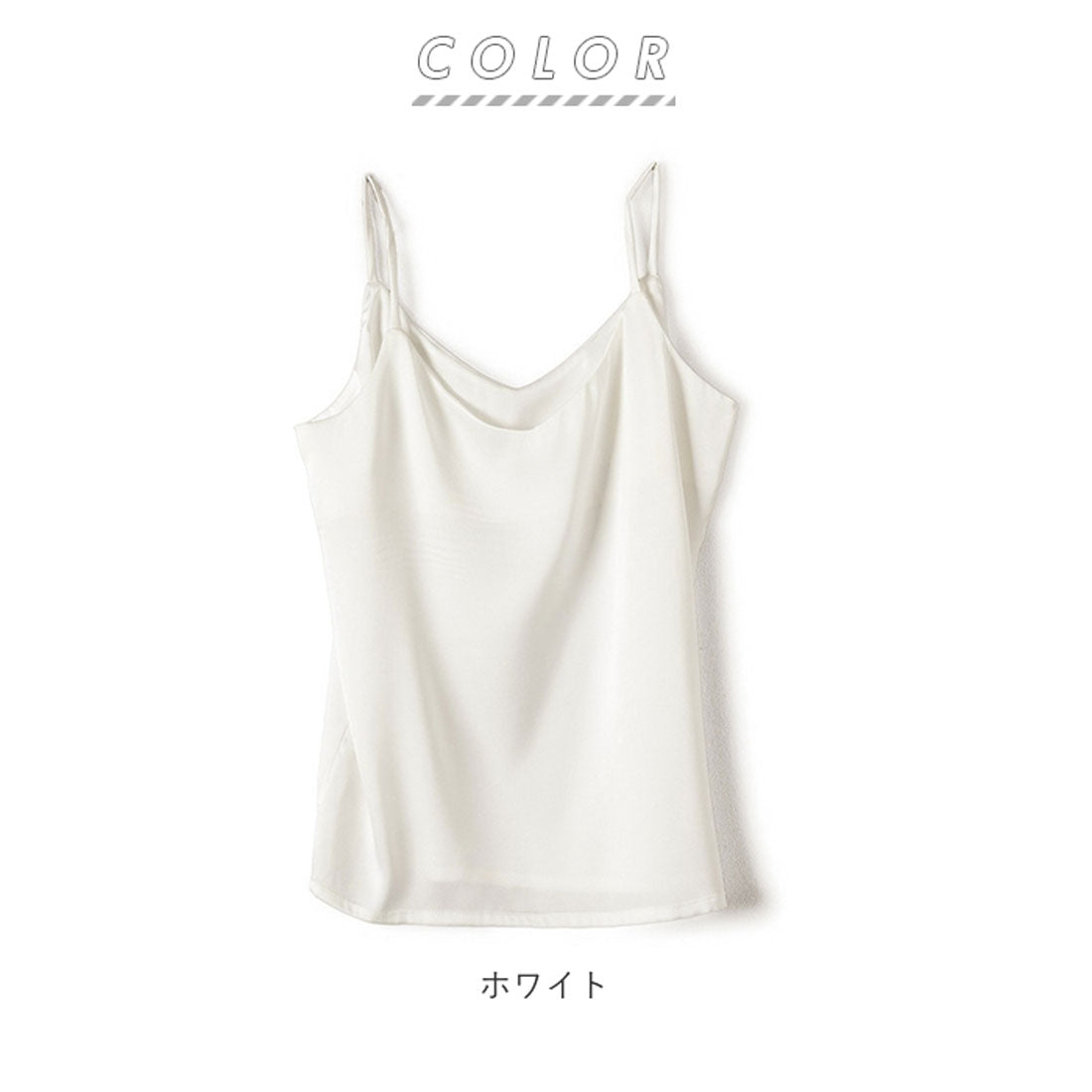Backyard Family Satin Camisole Medium Length Satin