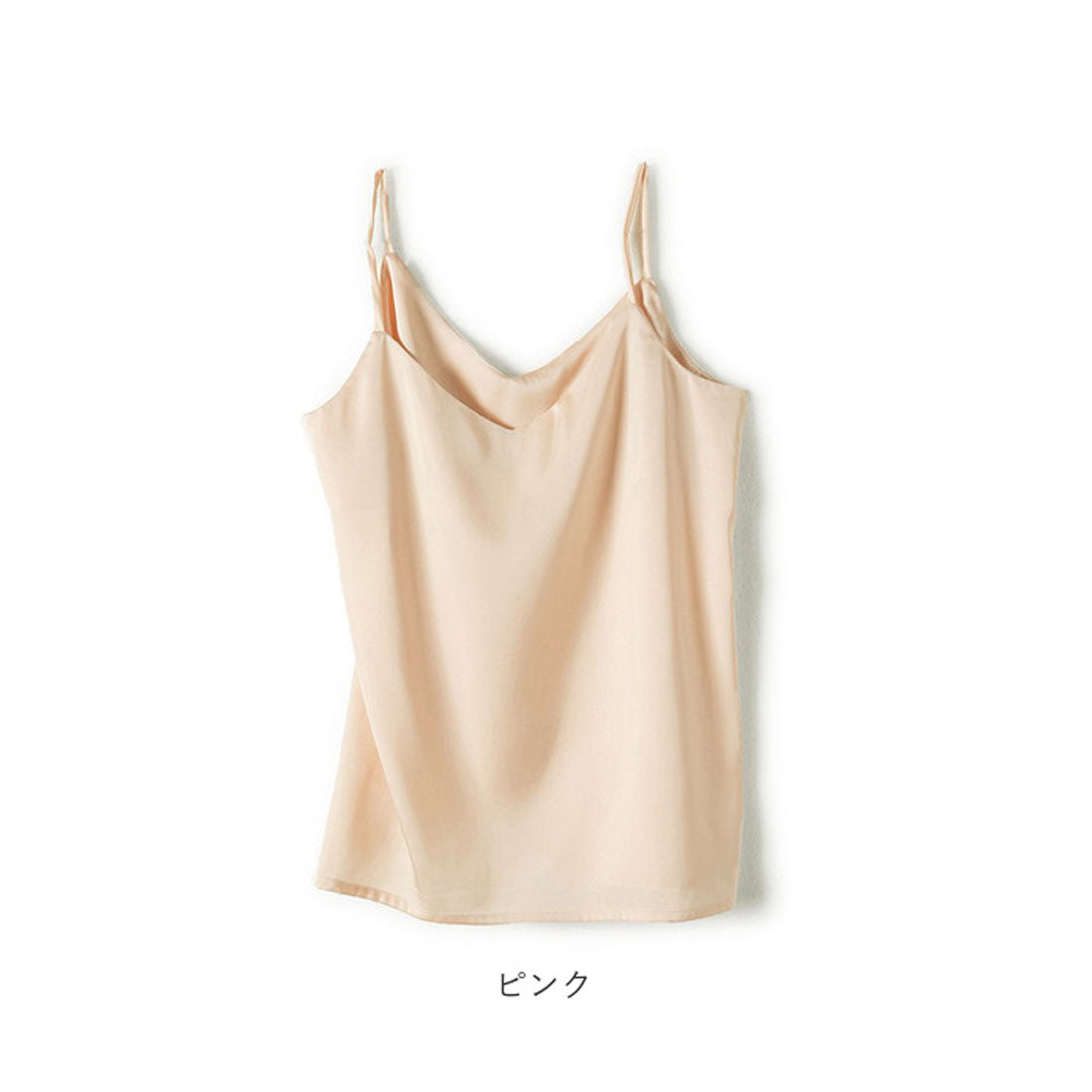 Backyard Family Satin Camisole Medium Length Satin