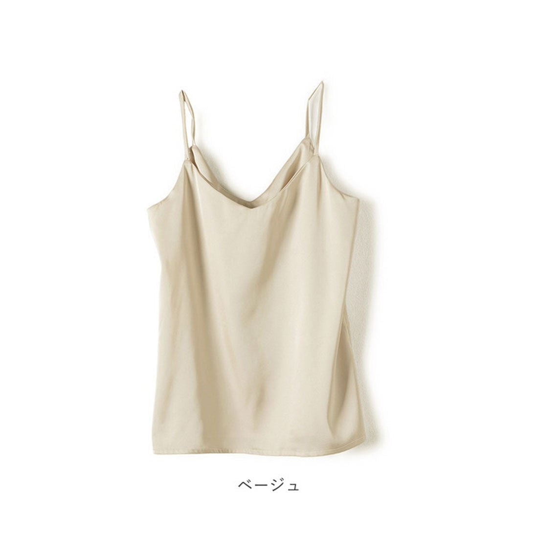 Backyard Family Satin Camisole Medium Length Satin