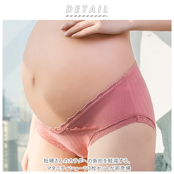 Backyard Family Maternity Shorts 3-Piece Set Inner