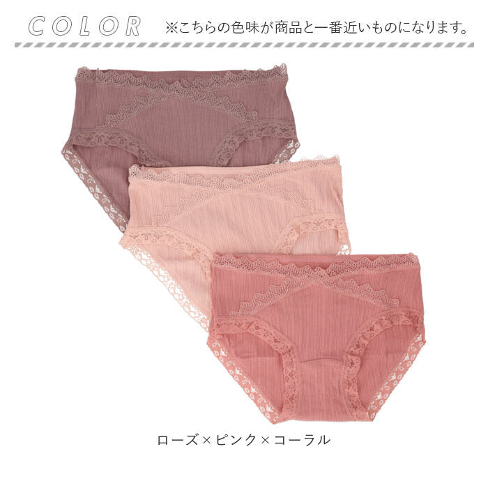 Backyard Family Maternity Shorts 3-Piece Set Inner