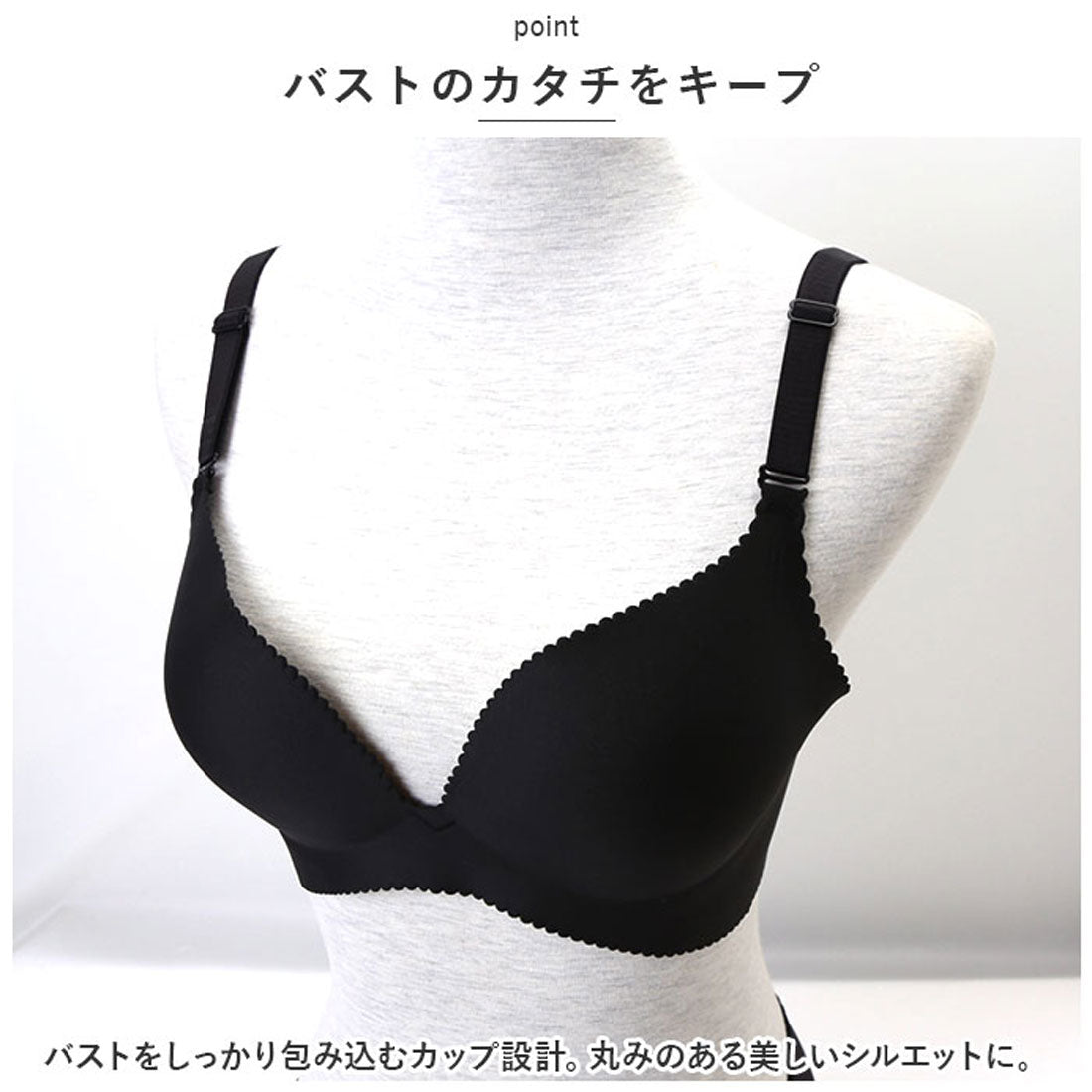 バックヤードファミリー BACKYARD FAMILY ブラジャー ショーツ セット ノンワイヤー 【返品不可商品】