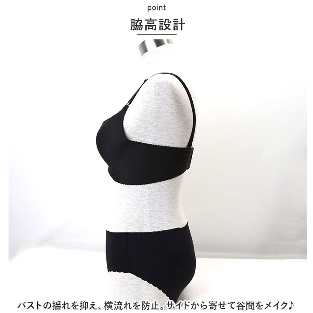バックヤードファミリー BACKYARD FAMILY ブラジャー ショーツ セット ノンワイヤー 【返品不可商品】