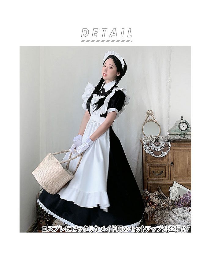 バックヤードファミリー BACKYARD FAMILY メイド服 メイドドレス ロング 英国風 （長袖） 長袖