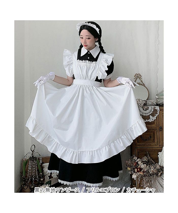 バックヤードファミリー BACKYARD FAMILY メイド服 メイドドレス ロング 英国風 （長袖） 長袖