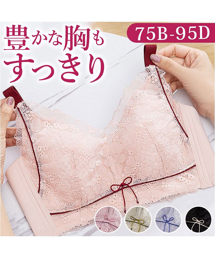 BACKYARD FAMILY BACKYARD FAMILY Bra Non-Wire