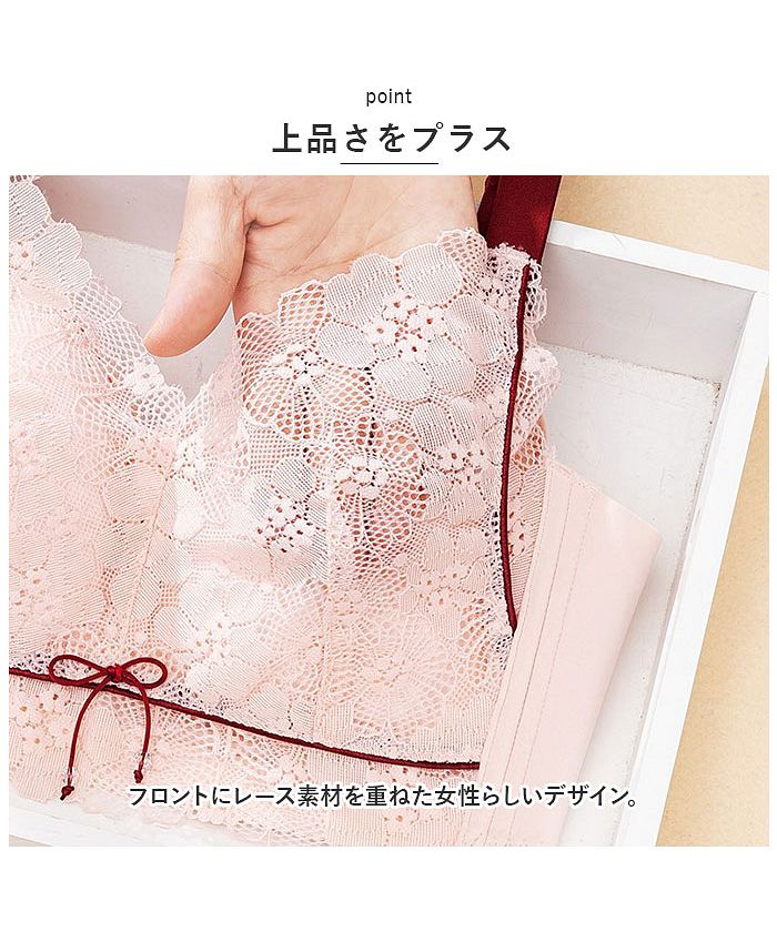 BACKYARD FAMILY BACKYARD FAMILY Bra Non-Wire