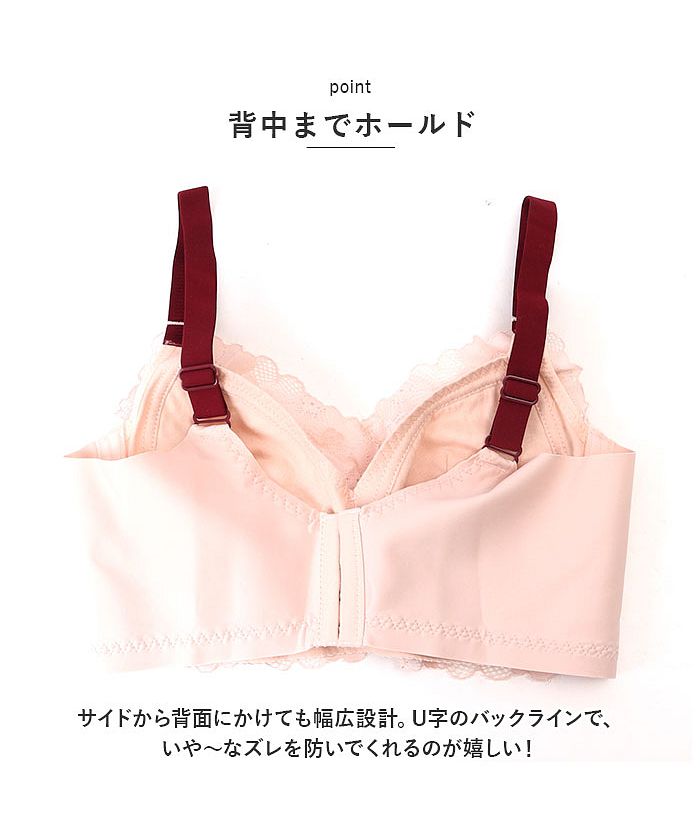 BACKYARD FAMILY BACKYARD FAMILY Bra Non-Wire