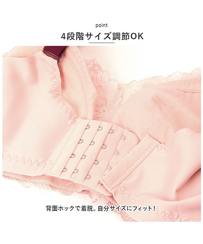 BACKYARD FAMILY BACKYARD FAMILY Bra Non-Wire