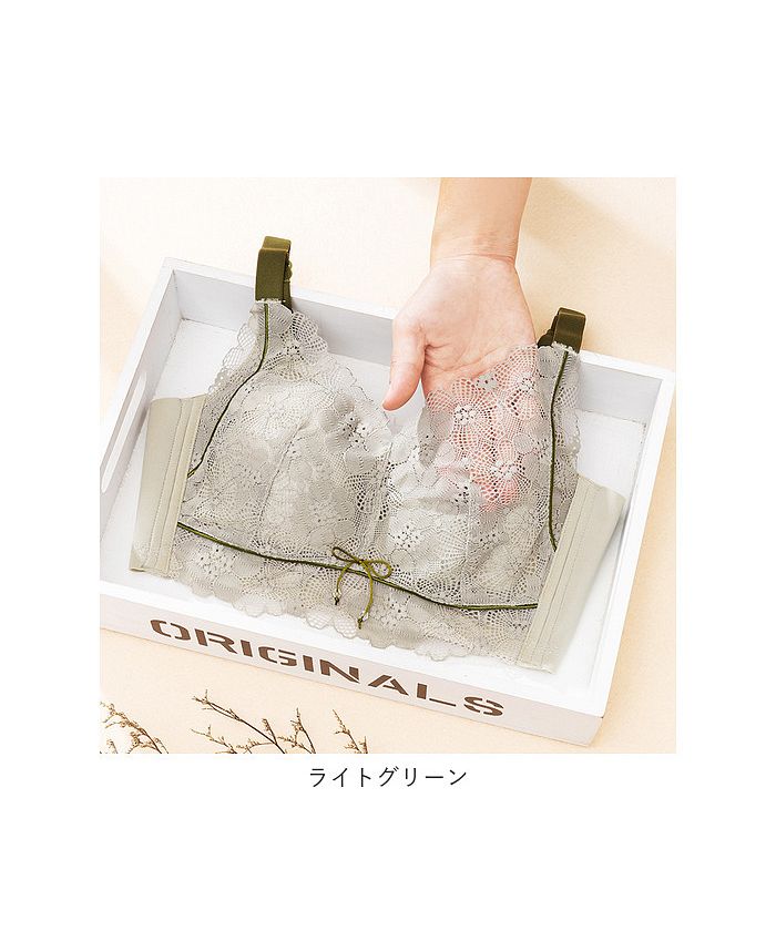 BACKYARD FAMILY BACKYARD FAMILY Bra Non-Wire