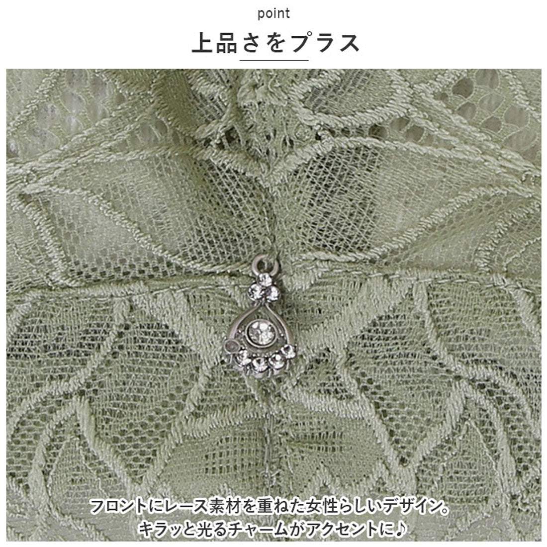 バックヤードファミリー BACKYARD FAMILY ブラジャー ブラ 女性下着 下着 肌着 ラン （グリーン） グリーン