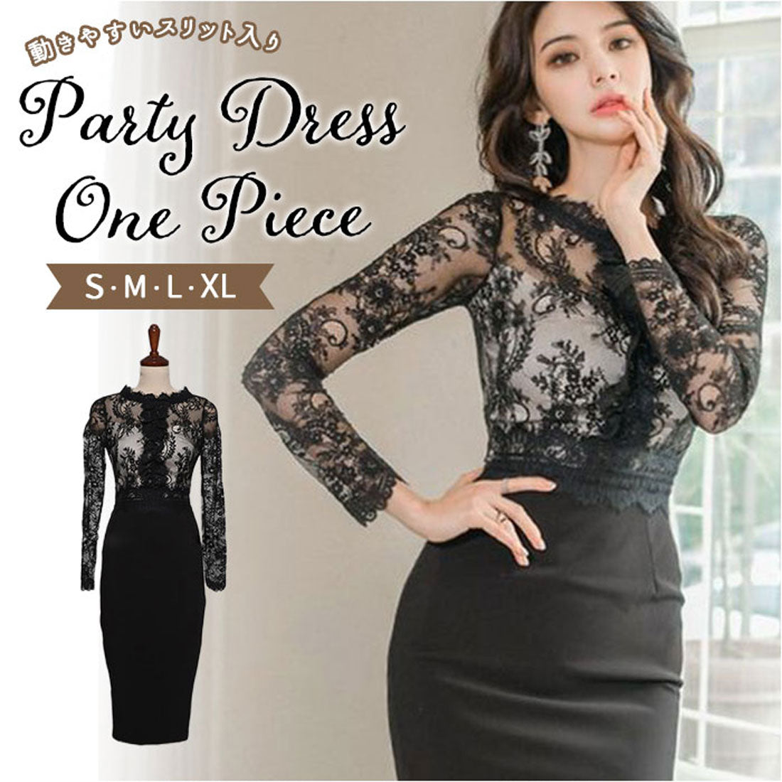 BACKYARD FAMILY One-Piece Lace Tight Dress
