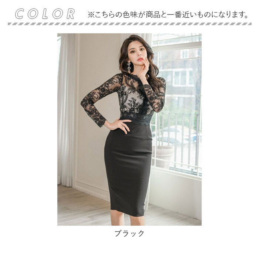 BACKYARD FAMILY One-Piece Lace Tight Dress