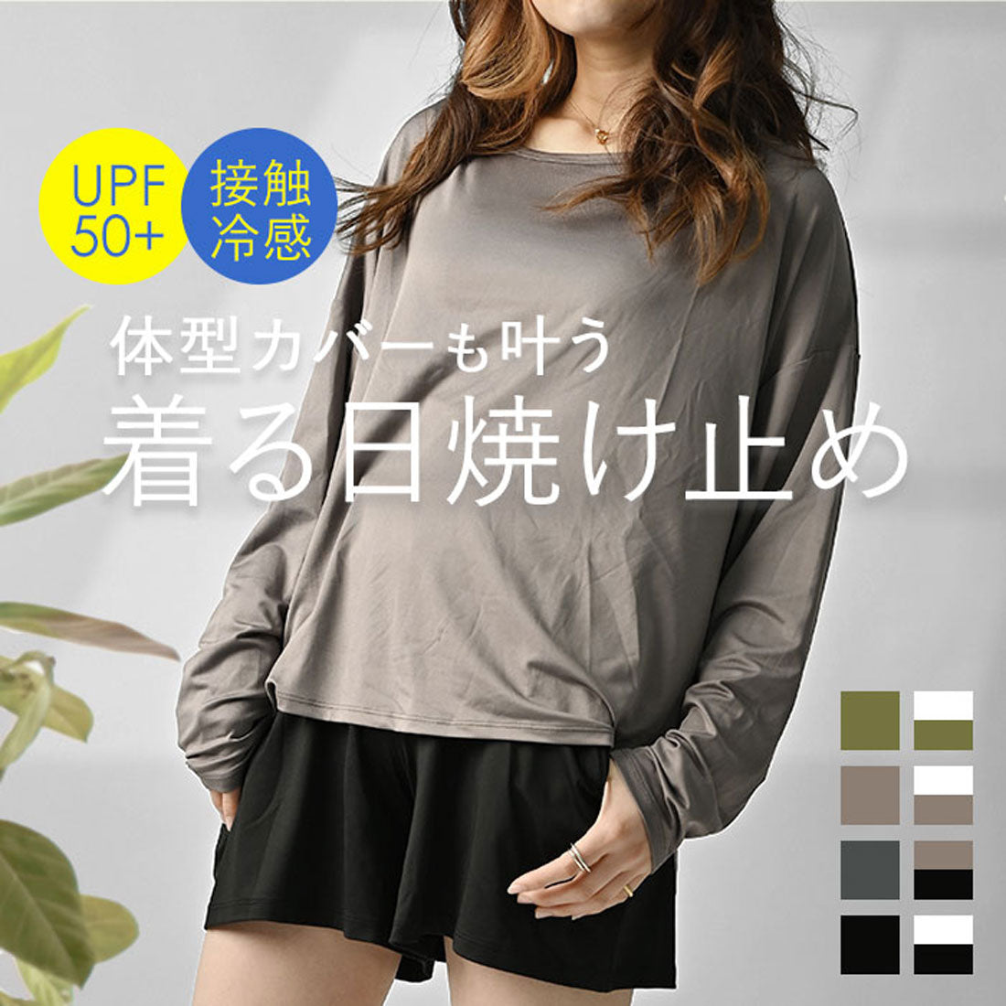 バックヤードファミリー BACKYARD FAMILY ラッシュガード レディース 上下セット