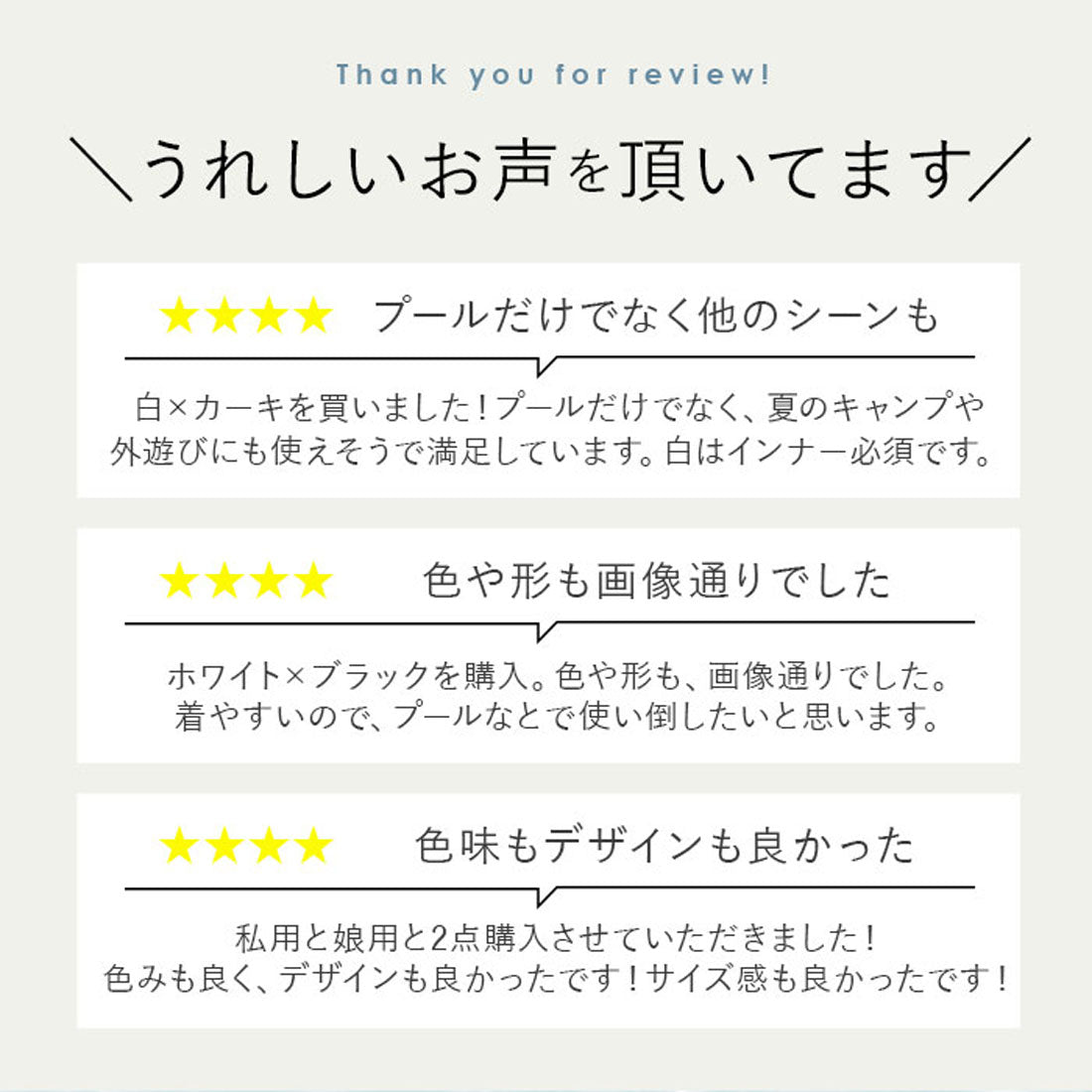 バックヤードファミリー BACKYARD FAMILY ラッシュガード レディース 上下セット