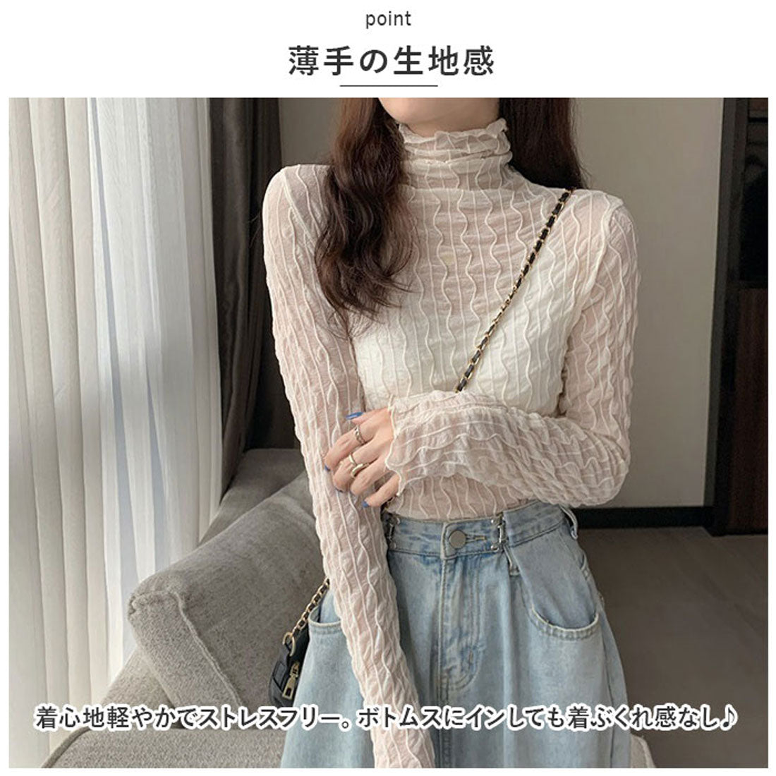 バックヤードファミリー BACKYARD FAMILY シースルー カットソー レディース 長袖 （ベージュ） ベージュ