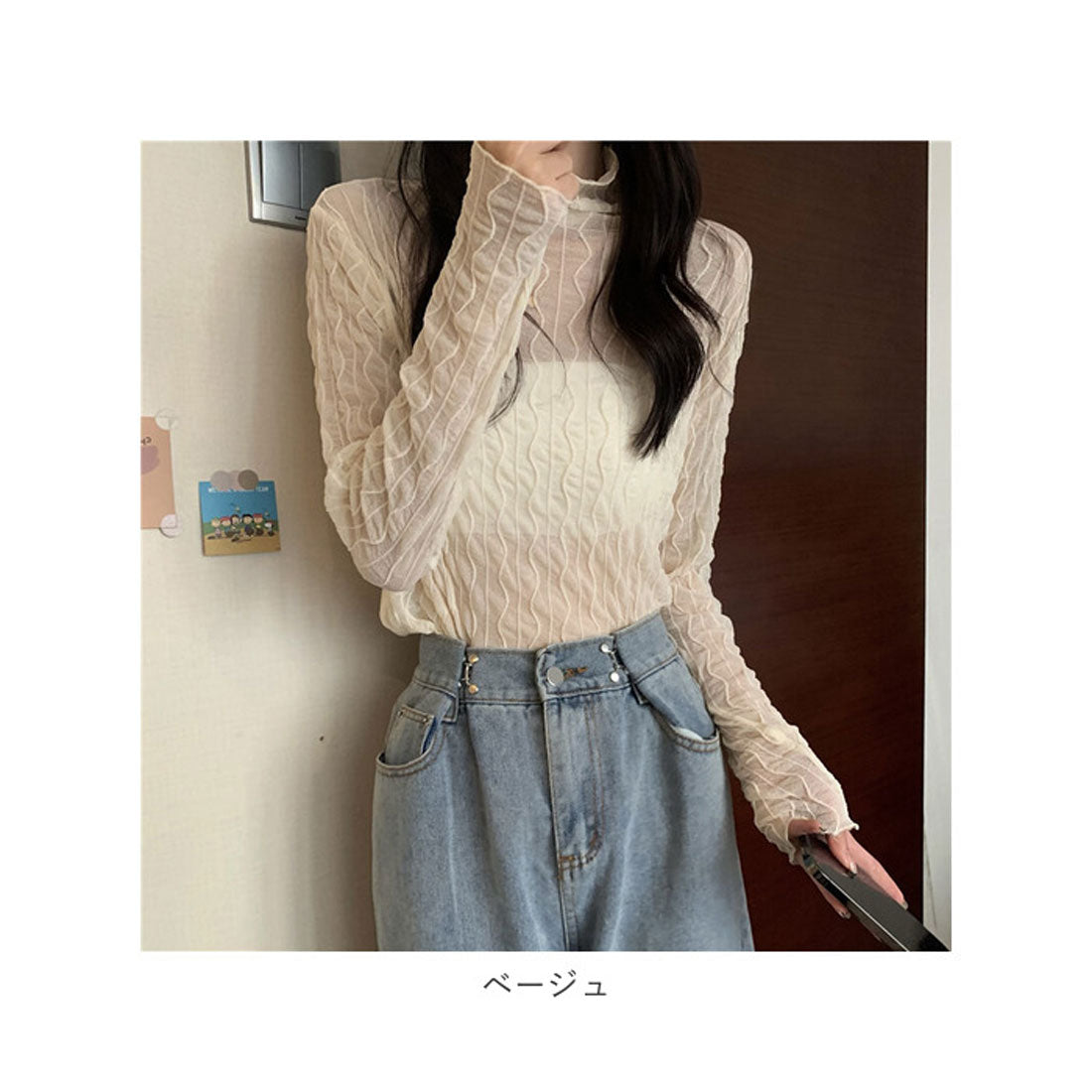 バックヤードファミリー BACKYARD FAMILY シースルー カットソー レディース 長袖 （ベージュ） ベージュ