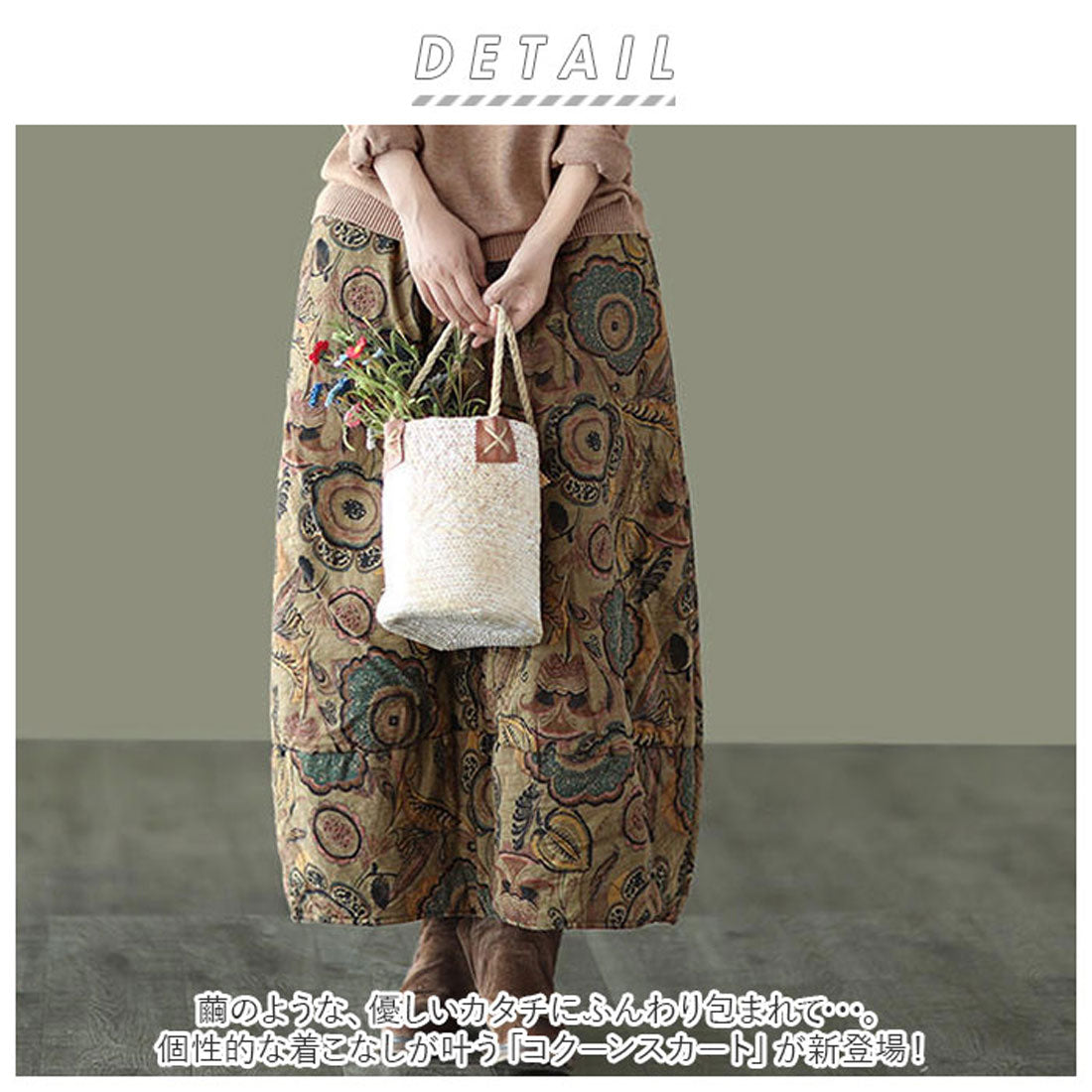 バックヤードファミリー BACKYARD FAMILY スカート ロング 秋冬 aラインスカート （aタイプ） aタイプ