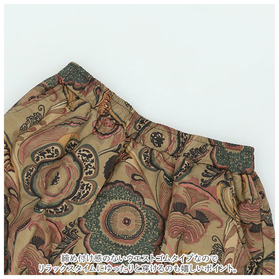 バックヤードファミリー BACKYARD FAMILY スカート ロング 秋冬 aラインスカート （aタイプ） aタイプ