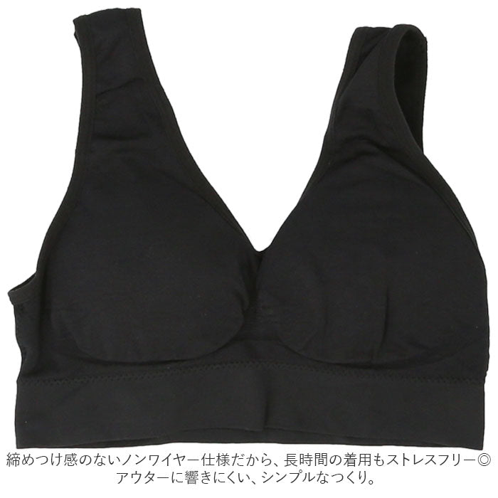 Backyard Family Yuru-Atsu Bra [Non-returnable item]