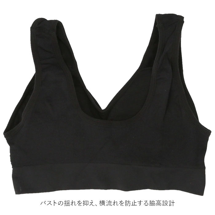 Backyard Family Yuru-Atsu Bra [Non-returnable item]