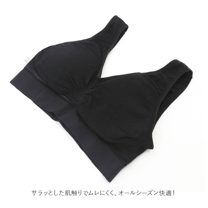 Backyard Family Yuru-Atsu Bra [Non-returnable item]