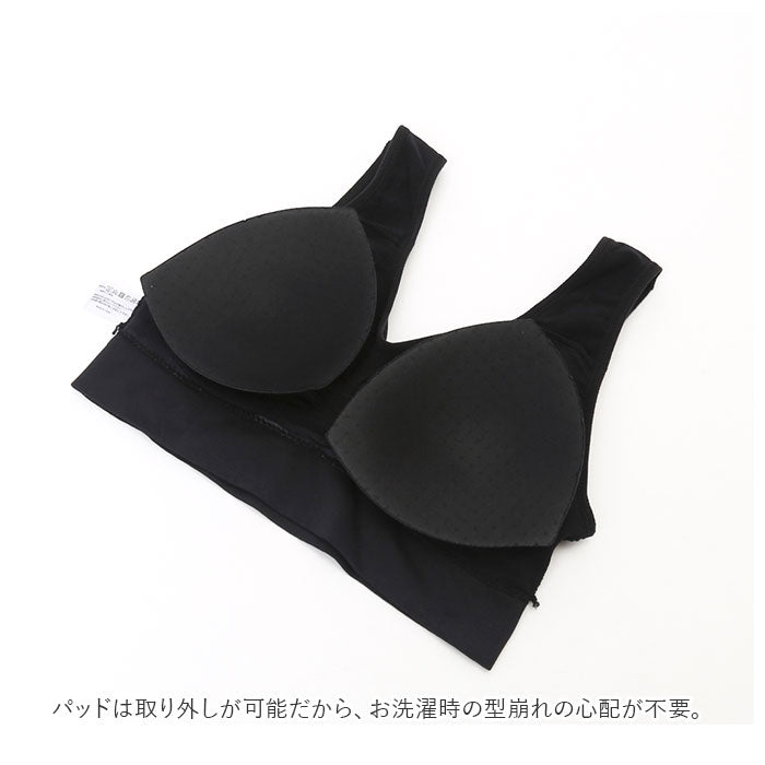 Backyard Family Yuru-Atsu Bra [Non-returnable item]