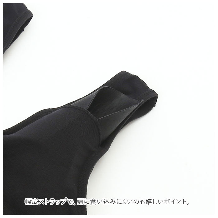 Backyard Family Yuru-Atsu Bra [Non-returnable item]