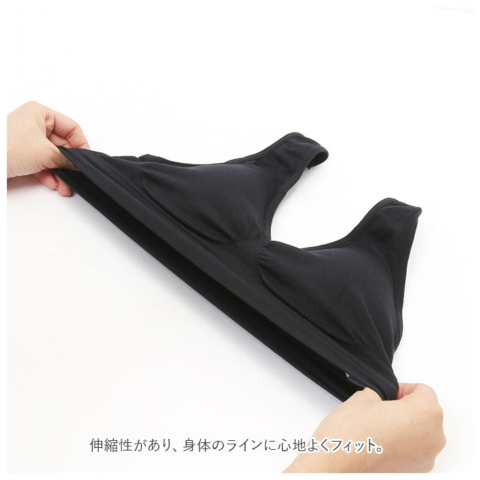 Backyard Family Yuru-Atsu Bra [Non-returnable item]