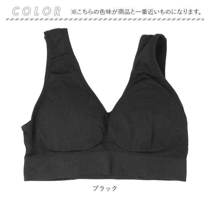 Backyard Family Yuru-Atsu Bra [Non-returnable item]